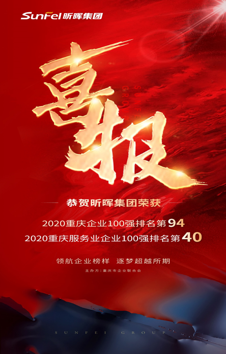 QQ圖片20200904143411.png